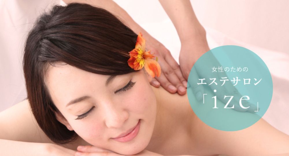 栄の脱毛サロンize 栄店