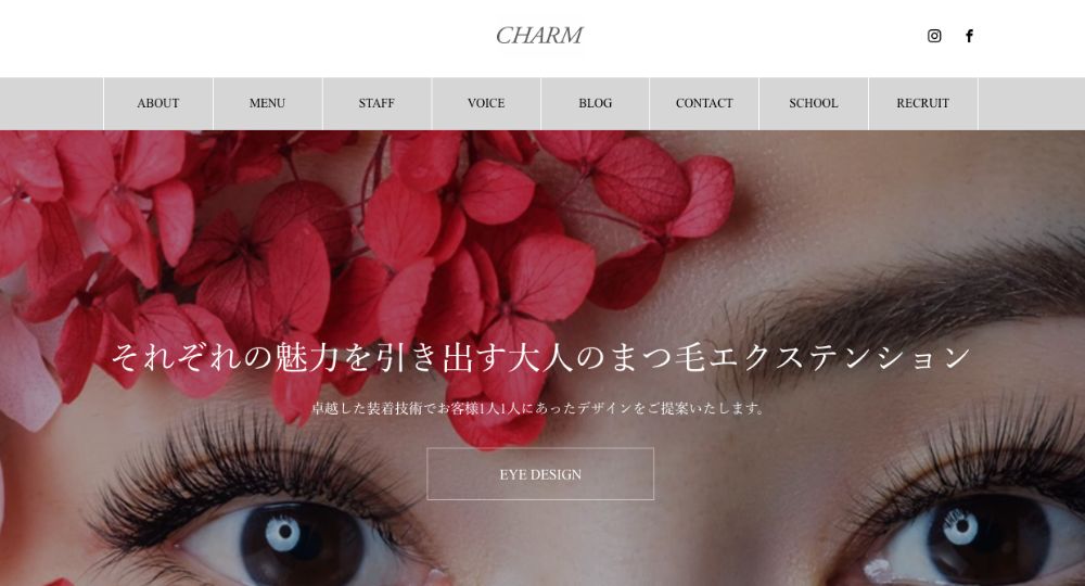 亀岡の脱毛サロンCHARM eyelash&skincare & School