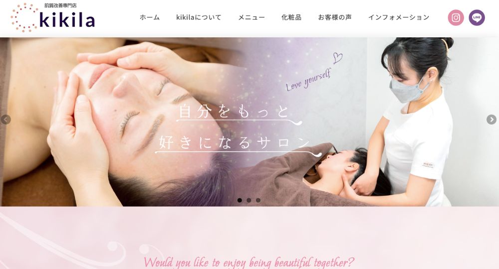 亀岡の脱毛サロン肌質改善専門店 kikila