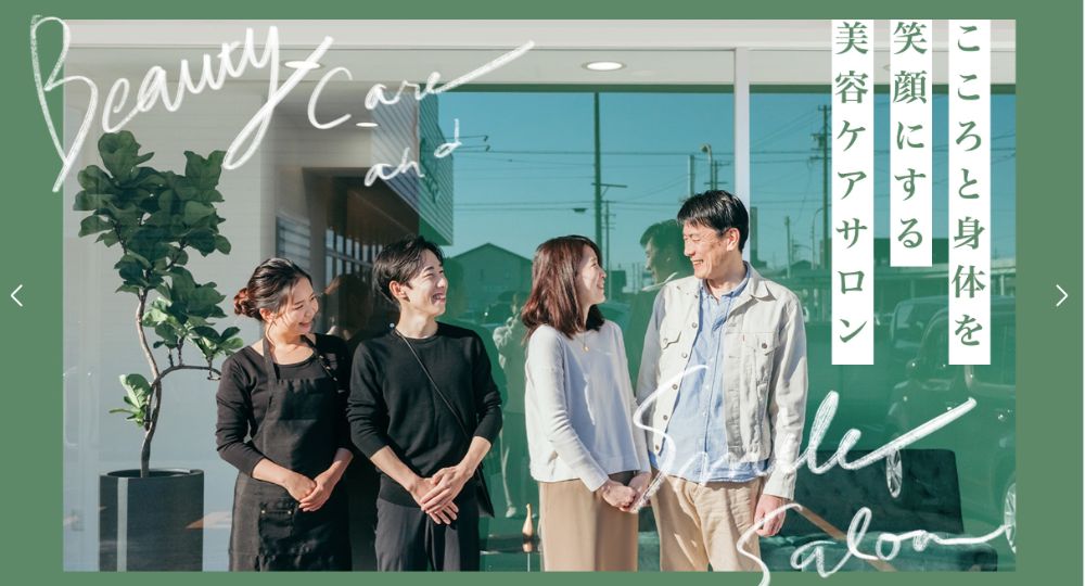 岐阜市の脱毛サロンリラクゼーション&脱毛 salon 25(ニコ)